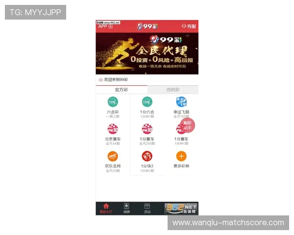 玩球直播网页版彩票高频玩法防骗避坑指南 玩球直播网页版彩票高频玩法防骗避坑指南